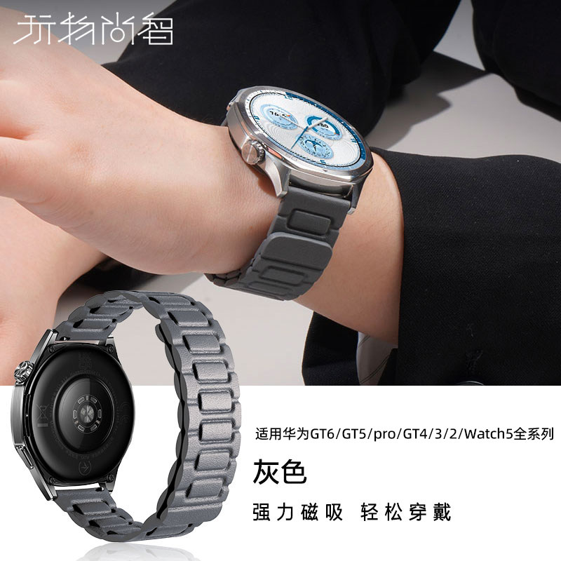 适用华为watchGT5真皮手表带watch gt6pro磁吸腕表GT4工字款WATCH4智能gt3运动男女秋冬buds专用手链配件腕带