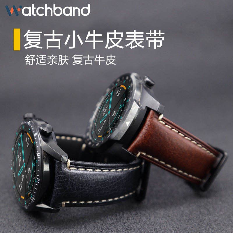 适用荣耀手表es表带magicwatch2复古牛皮头层真皮腕带dream magic2