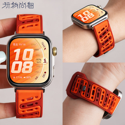 适用华为fit5pro表带watchfit5透气斜孔硅胶丹霞橙表带FIT4智能手环FIT3手表替换腕带配件链液态硅胶斜孔透气