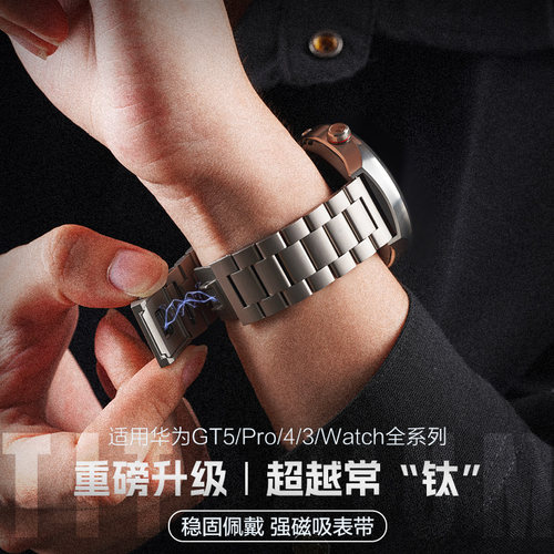 适用三星Galaxy watch7手表带classic6三珠钛金属腕表gear s3智能5pro运动watch4男式时尚磁吸扣手链专用腕带