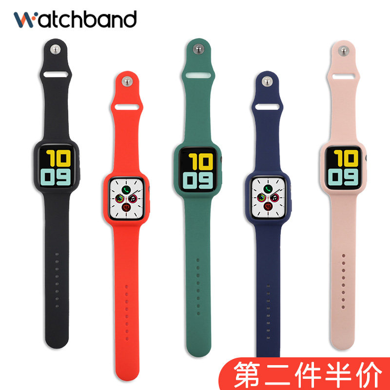 适用苹果手表iwatch9/8/7/6/5/4液态se硅胶表带保护壳1/2/3代applewatch全包钢化膜壳膜配件男女42/44/38/40