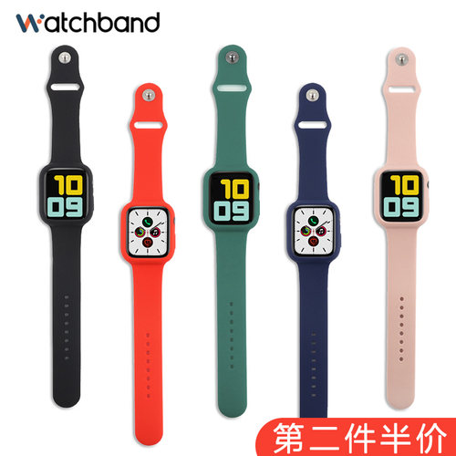 适用苹果iWatch保护壳
