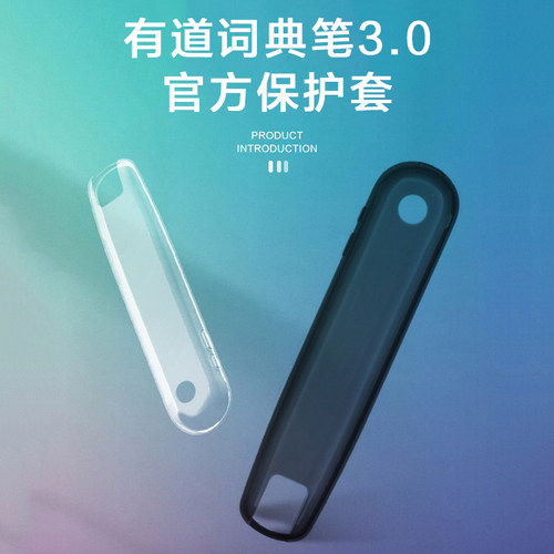 网易x3/x3s官方原装三代翻译