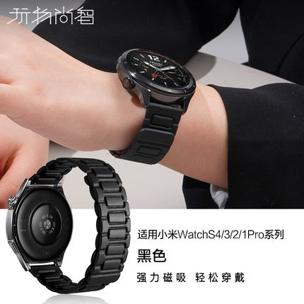 适用小米Watch S4真皮手表带sport 4代磁吸腕表s3工字款s2智能s1运动pro男女式color专用时尚手链可替换腕带