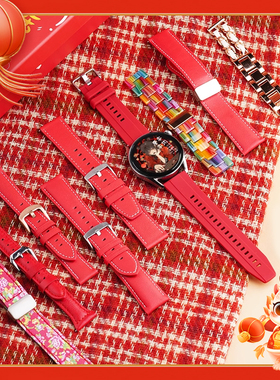 玩物尚智适用华为gt5手表GT4红色编织表带watch4pro真皮gt3pro男女生watchgt本命年小香风荣耀magic2送礼腕带