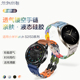 玩物尚智适用小米watchs2镂空硅胶表带xiaomis3新款gts4/s3华米balance手表运动女款color2智能夏季手链腕带