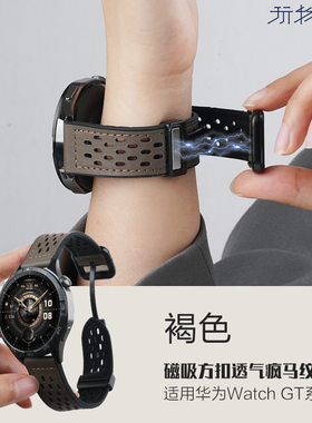 佳明飞耐时Garmin Fenix7X/5X/6X/Forerunner255智能venu3s手表935/945/955/965/Epix Pro疯马纹皮磁吸表带