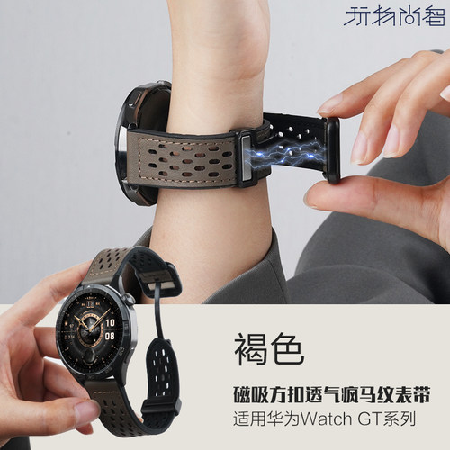 佳明飞耐时Garmin Fenix7X/5X/6X/Forerunner255智能venu3s手表935/945/955/965/Epix Pro疯马纹皮磁吸表带