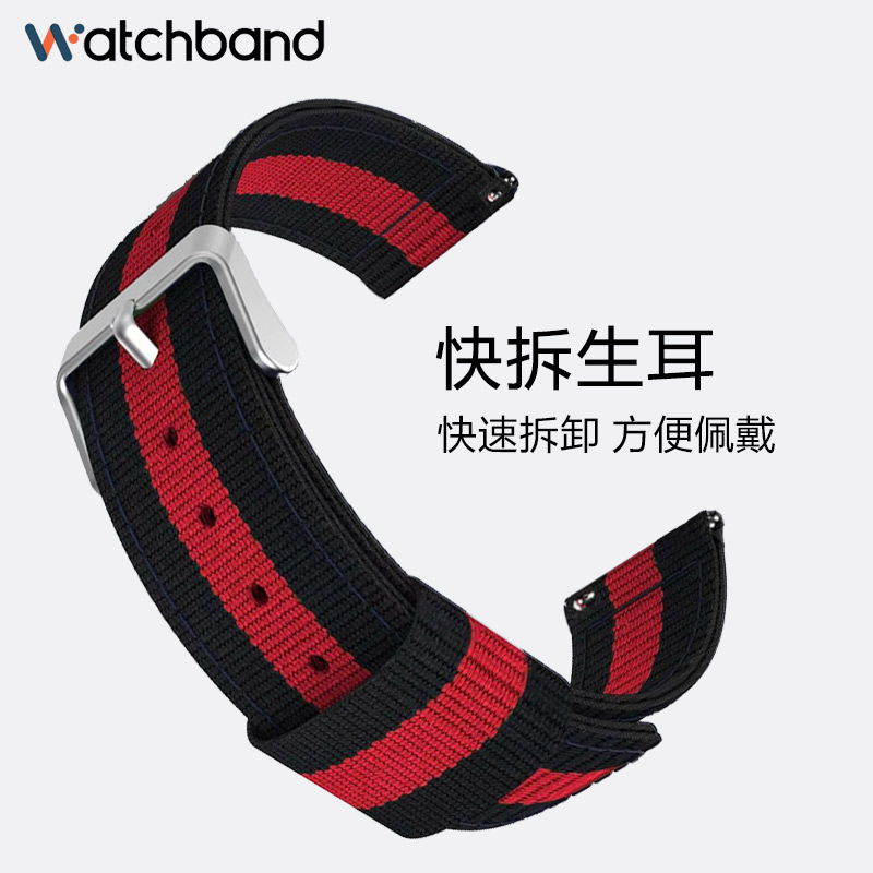 Ticwatch Pro3 Prox E C2 S2 悦动手表表带帆布尼龙编织替换腕带 ticwatchpro快拆智能手表表链运动配件22mm
