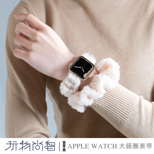 适用苹果iWatch9/8/7毛绒表带