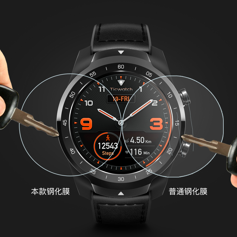 玩物尚智适用华为gt2pro手表高清钢化膜保护膜watchgt 3pro荣耀MagicWatch2智能Ticwatch pro/C2悦动全屏圆形-封面