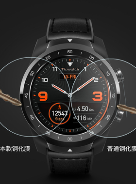 玩物尚智适用华为gt2pro手表高清钢化膜保护膜watchgt 3pro荣耀MagicWatch2智能Ticwatch pro/C2悦动全屏圆形