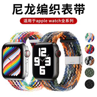 适用iwatch9/8/7代苹果手表Ultra2官方同款编织卡扣尼龙表带apple watch7腕带SE/6/5/4/3/2代41mm45智能42/44