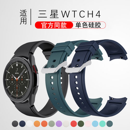 适用三星手表系列硅胶表带