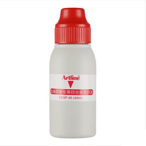 日本旗牌artline金属印油印章