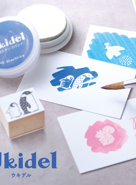 旗牌Shachihata白色水彩印台留白印台套装