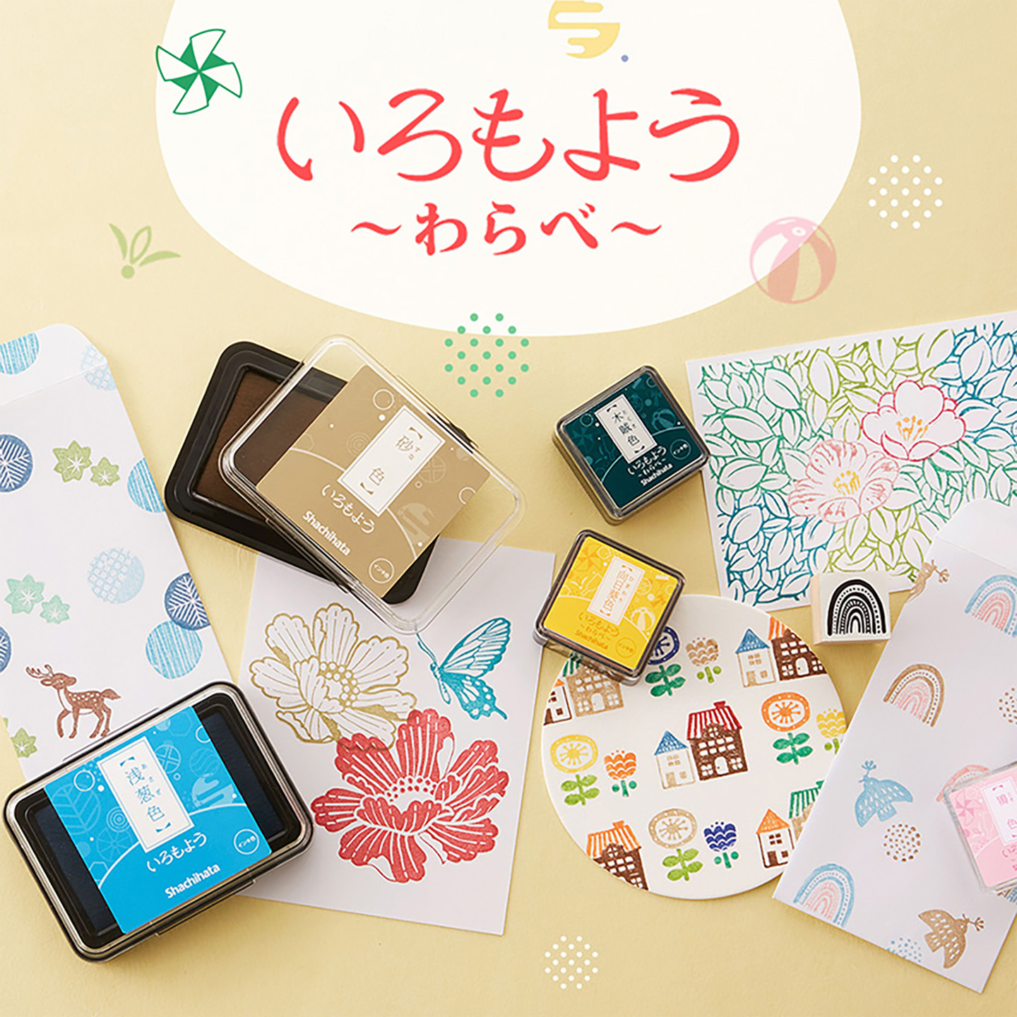 旗牌迷你油性手帐印台