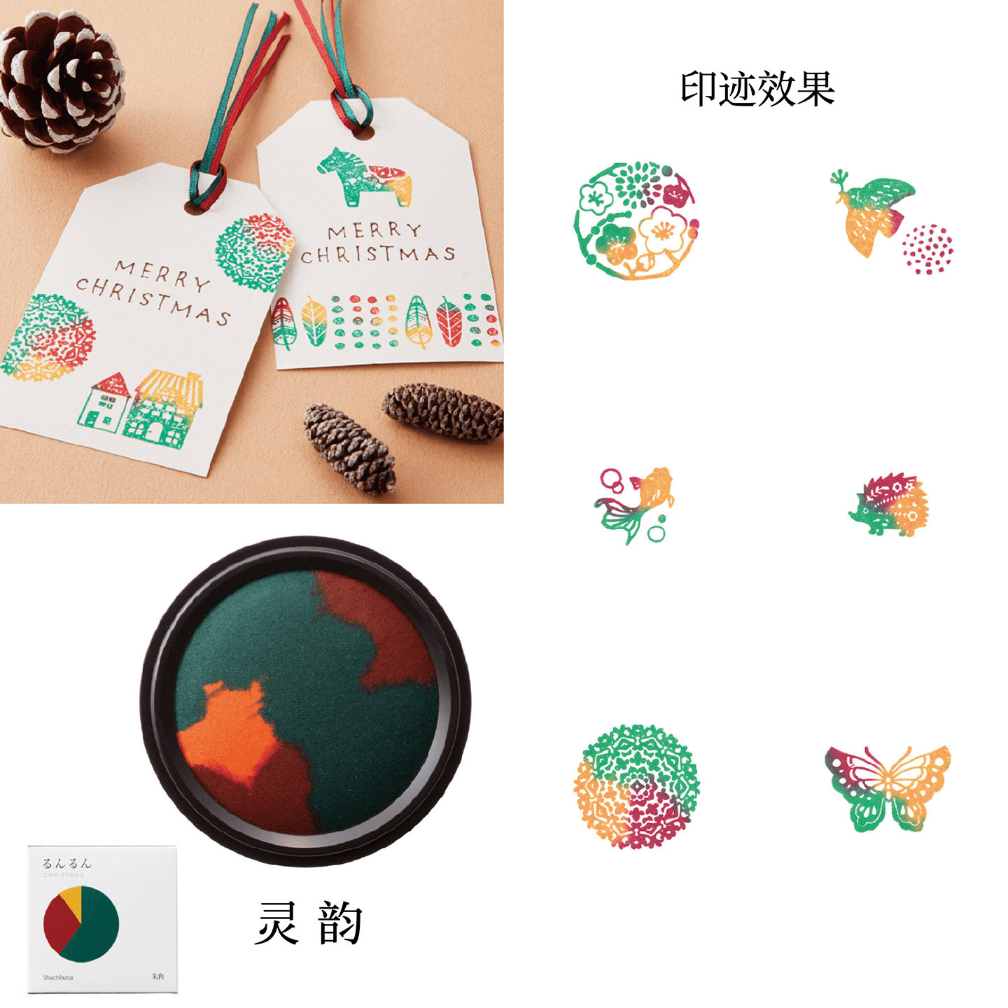 日本旗牌Shachihata100周年限定幻彩朱肉手帐印台