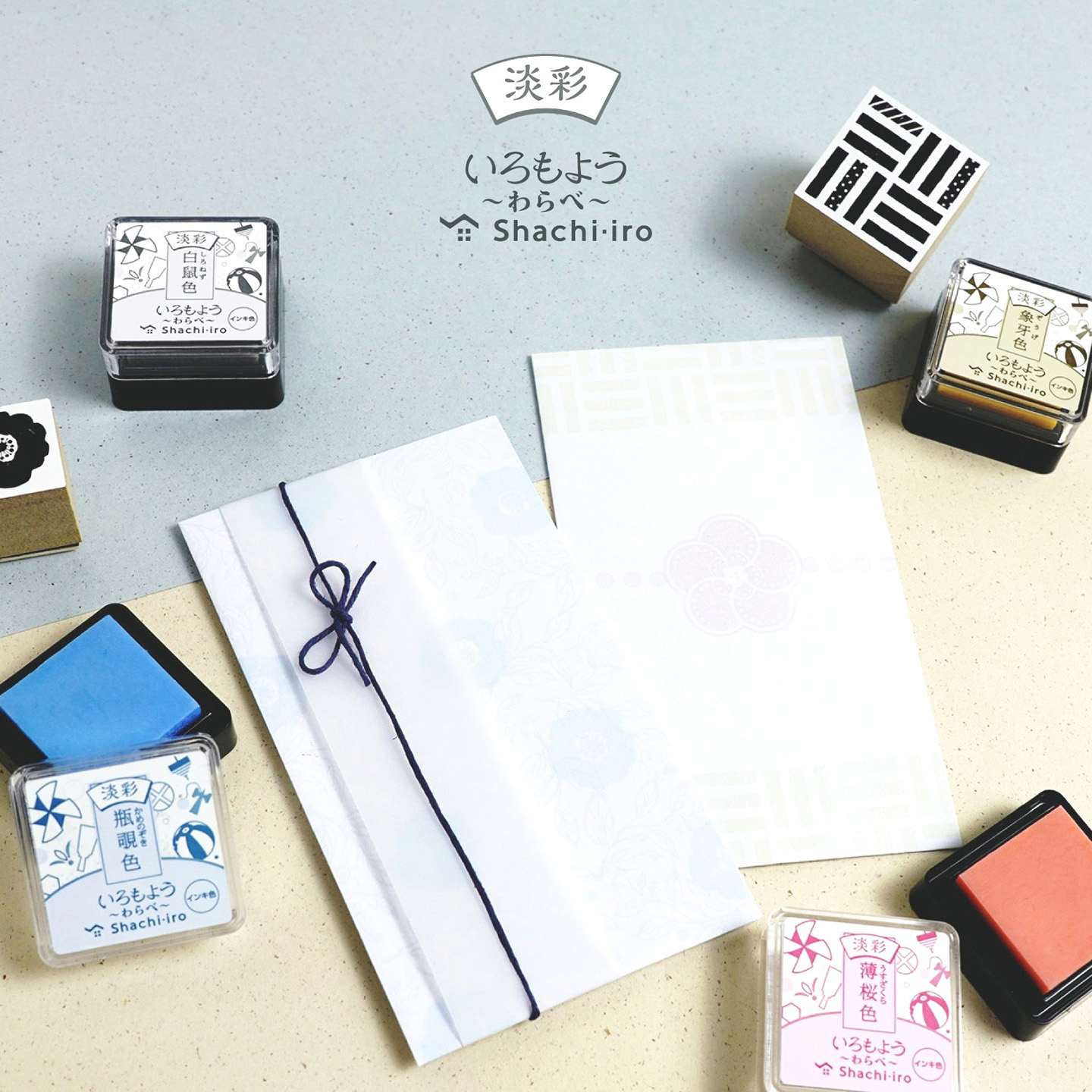 旗牌限定淡彩迷你手帐印台