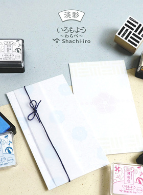 旗牌Shachihata色模样限定淡彩迷你手帐印台随身便携