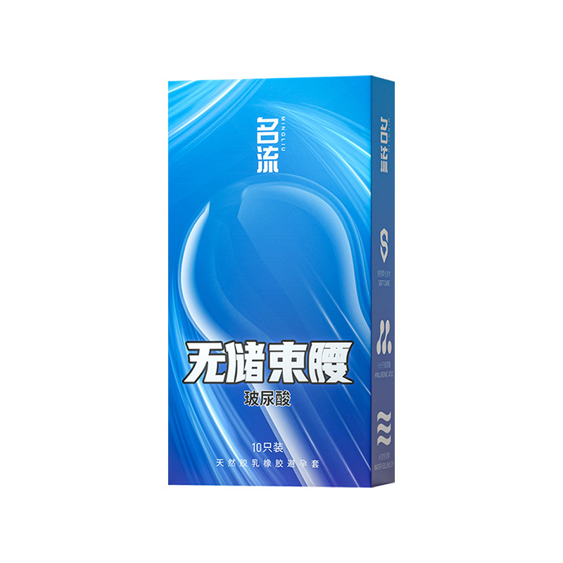 潮流精品，品质保证