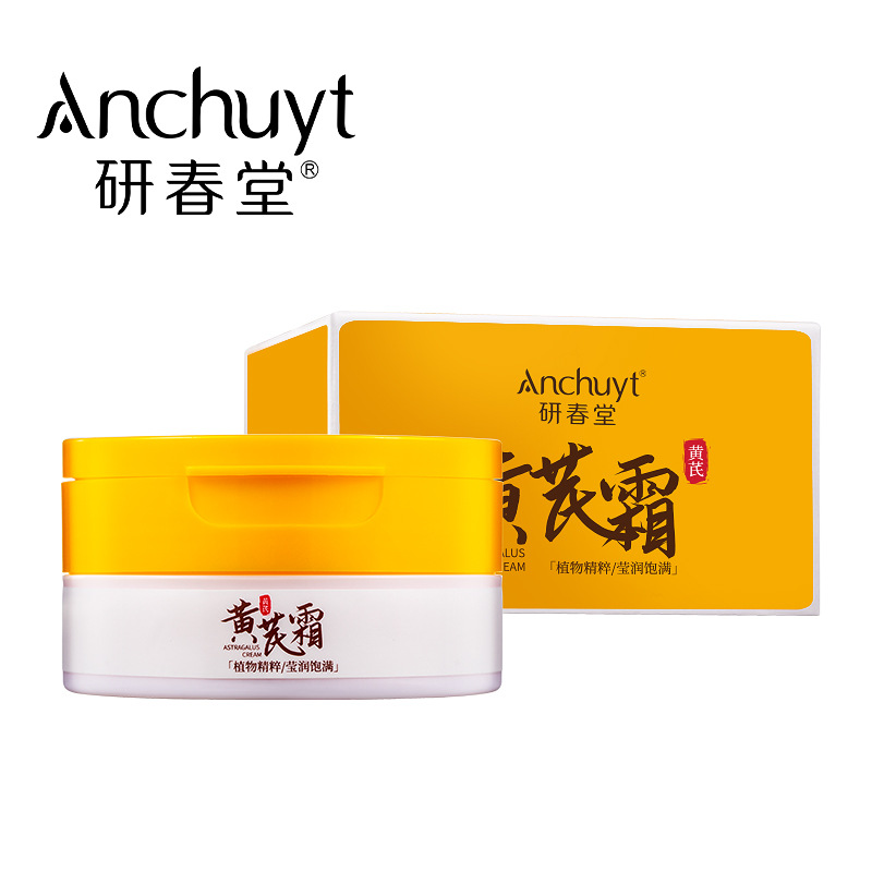 潮流精品,品质保证