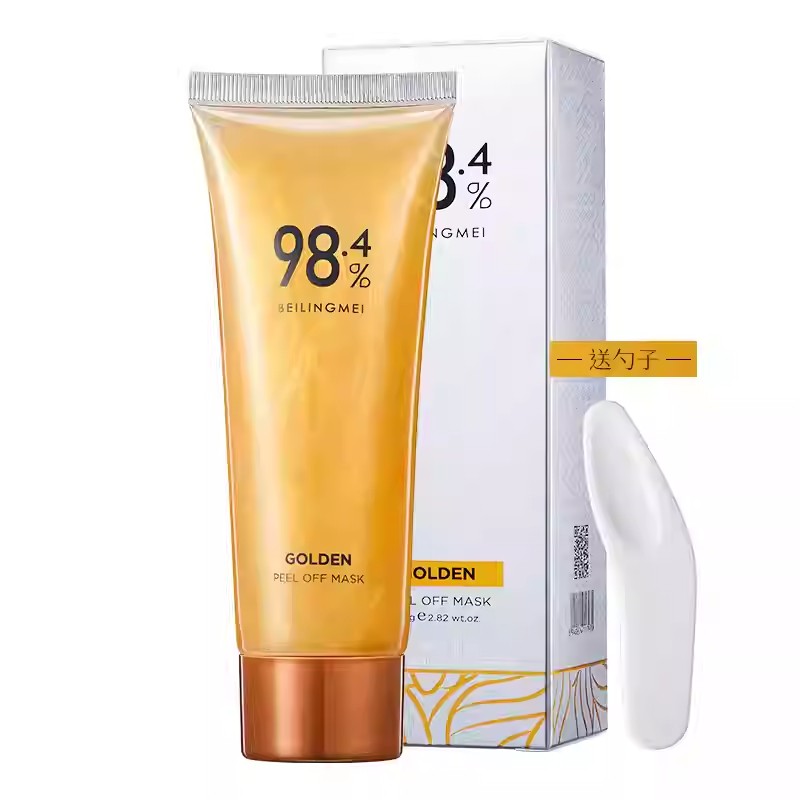 贝玲美黄金撕拉面膜80g面部涂抹式撕拉面膜旗舰店正品HX