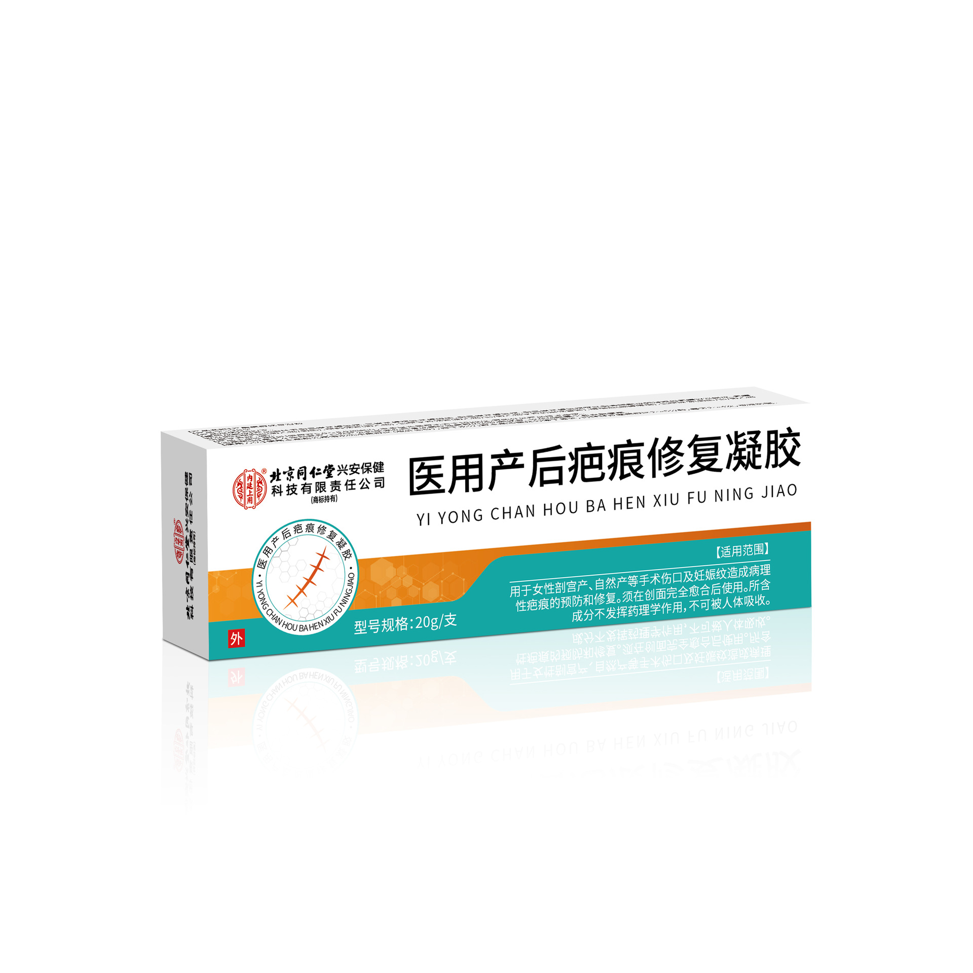 潮流精品，品质保证