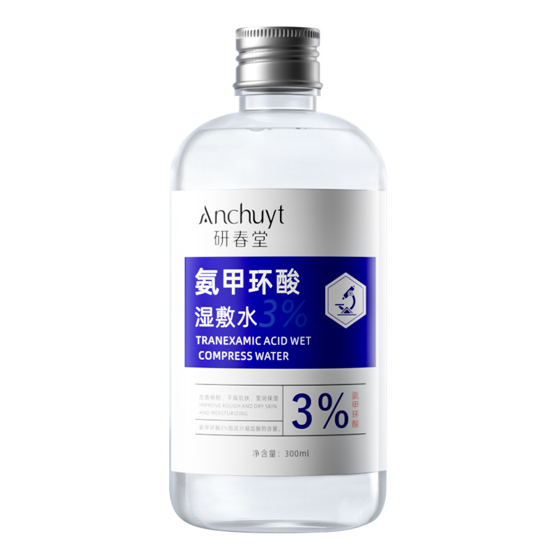 潮流精品,品质保证