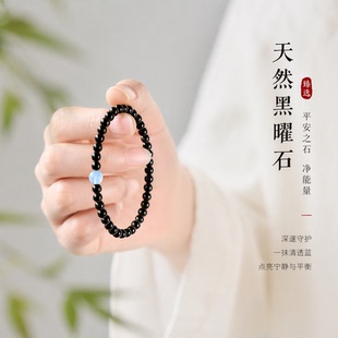 黑曜石海蓝宝手串五行补水缺水天然水晶手链女款玛瑙黑色宝石4mm