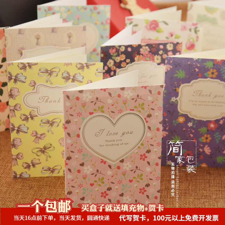长方形碎花小卡片 贺卡 祝福卡 温馨留言卡 韩版可爱碎花卡 随机