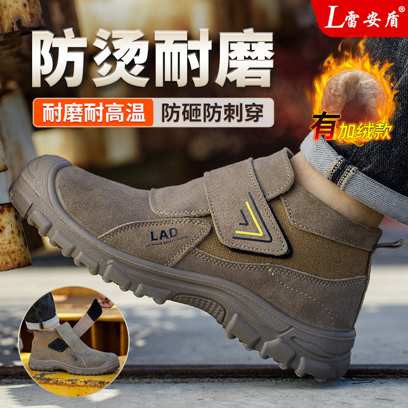 劳保鞋男士款冬季牛皮钢头防砸防刺穿轻便工地电焊工防烫工作棉鞋