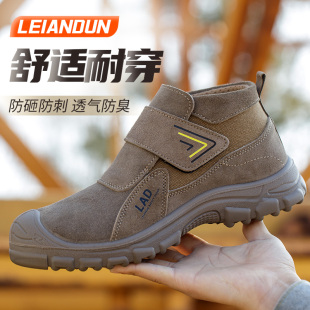 牛皮钢包头防砸防刺穿轻便工地电焊工防烫工作鞋 劳保鞋 夏季 款 男士