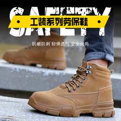 giày xp Giày bảo hộ lao động nam mùa đông nhẹ, khử mùi, đế cao, chống va đập, chống đâm thủng, mũi thép, đai bảo hộ cũ, thép tấm, giày bảo hộ lao động hàn giầy k2 14 hàn quốc ủng bảo hộ cao cấp
