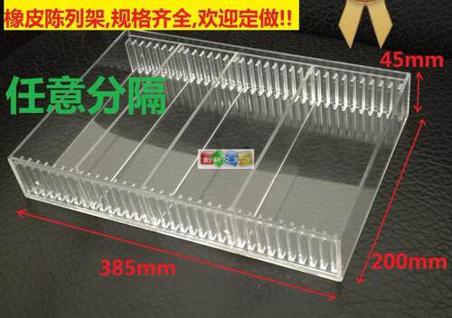 创新亚克力橡皮胶带收纳架 可移动式多层陈列展示架适用文具与化