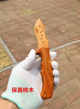 保真手工桃木剑爪刀文玩手把件
