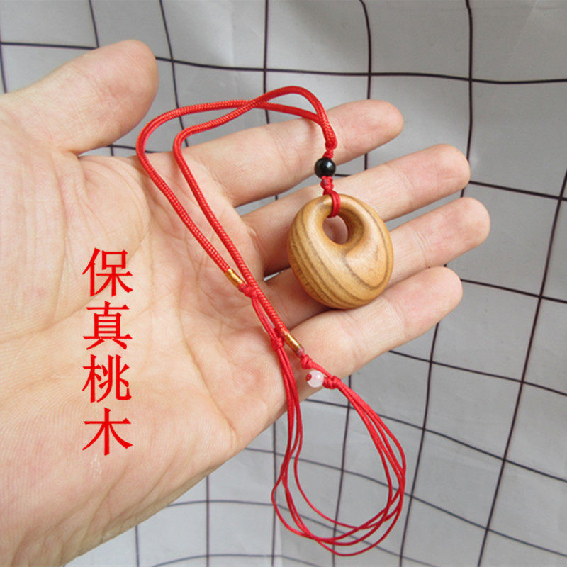 保真老桃木平安扣吊坠挂件