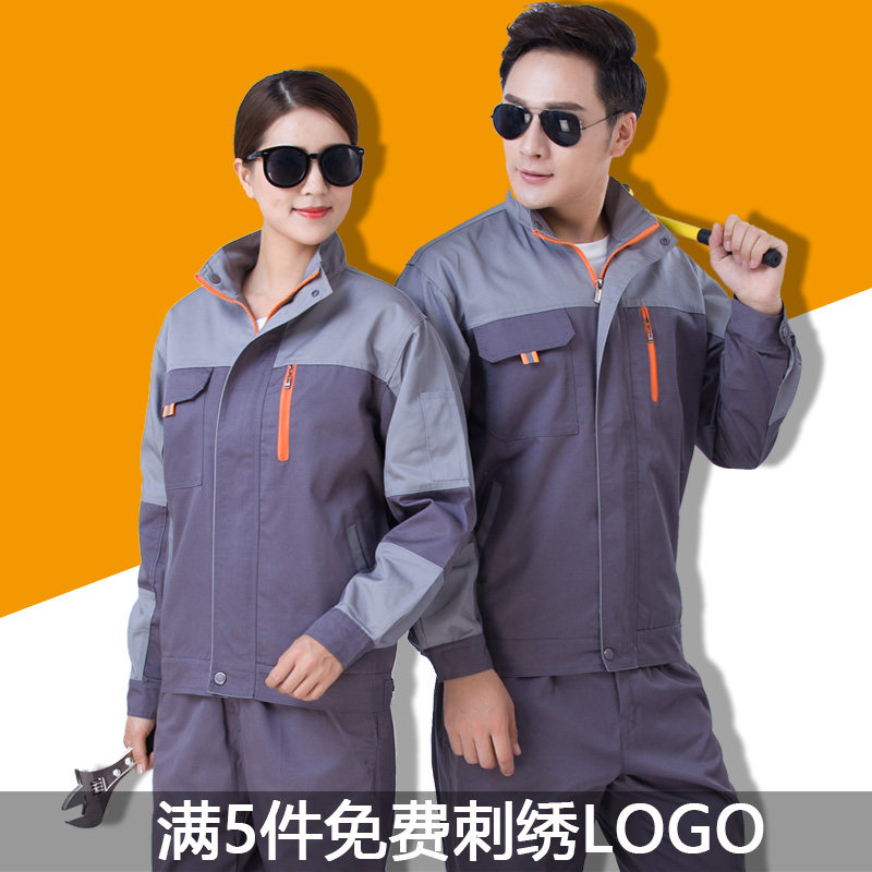套装耐磨汽修劳保车间工作服人厂
