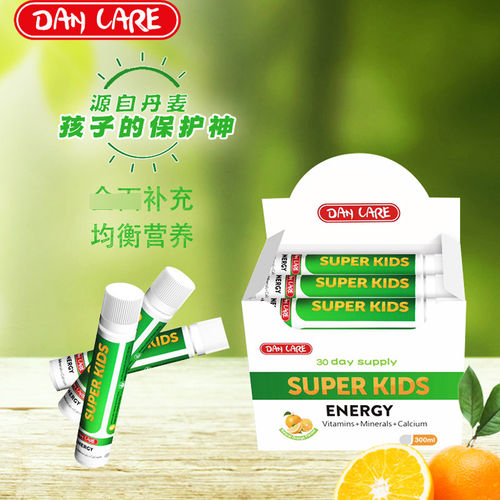 DANCARE丹麦儿童日常全面膳食营养口服液Superkids满足所需维生素