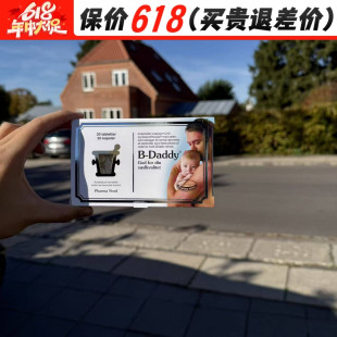 丹麦直邮pharma nord法尔诺德B-Daddy备孕排卵试管辅酶q10+硒60粒