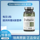 Elexir瑞典进口复合B族维生素b7b5b12成人儿童正品 维他命生物素vb