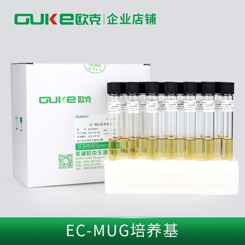 芜湖欧克生物EC-MUG培养基无菌