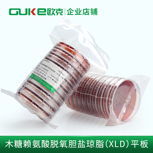 木糖赖氨酸脱氧胆盐琼脂平板XLD
