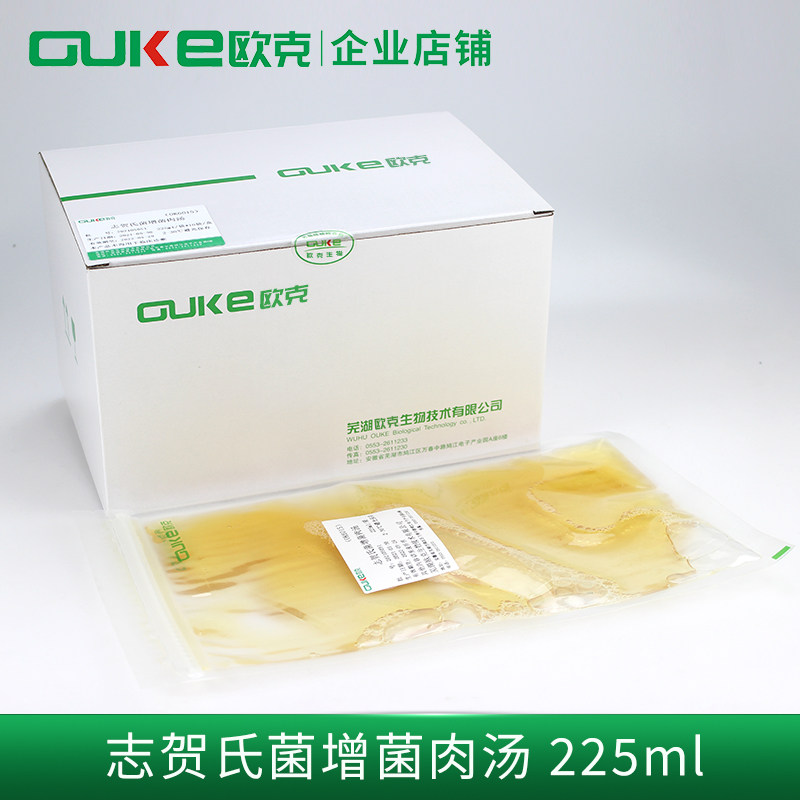 志贺氏菌增菌肉汤 均质袋装  225ml*10  液体培养基 芜湖欧克生物