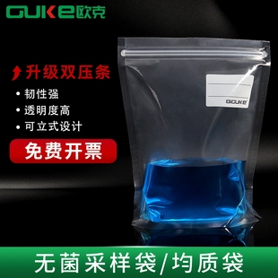 无菌采样袋均质袋加厚样品袋立式带压条固液体采样食品级欧克生物