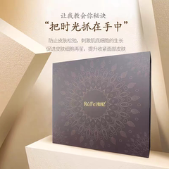如妃黄金焕肤金箔面膜套盒美容院线护理专用提亮嫩肤面部特惠