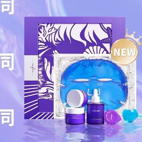如妃海盐焕肤套装骨胶原补水保湿面膜嫩白亮肤面部护理正品特惠