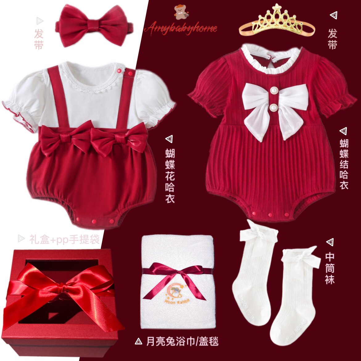 初生婴儿礼盒春夏喜庆公主裙礼服套装女宝满月百天周岁宝宝送礼