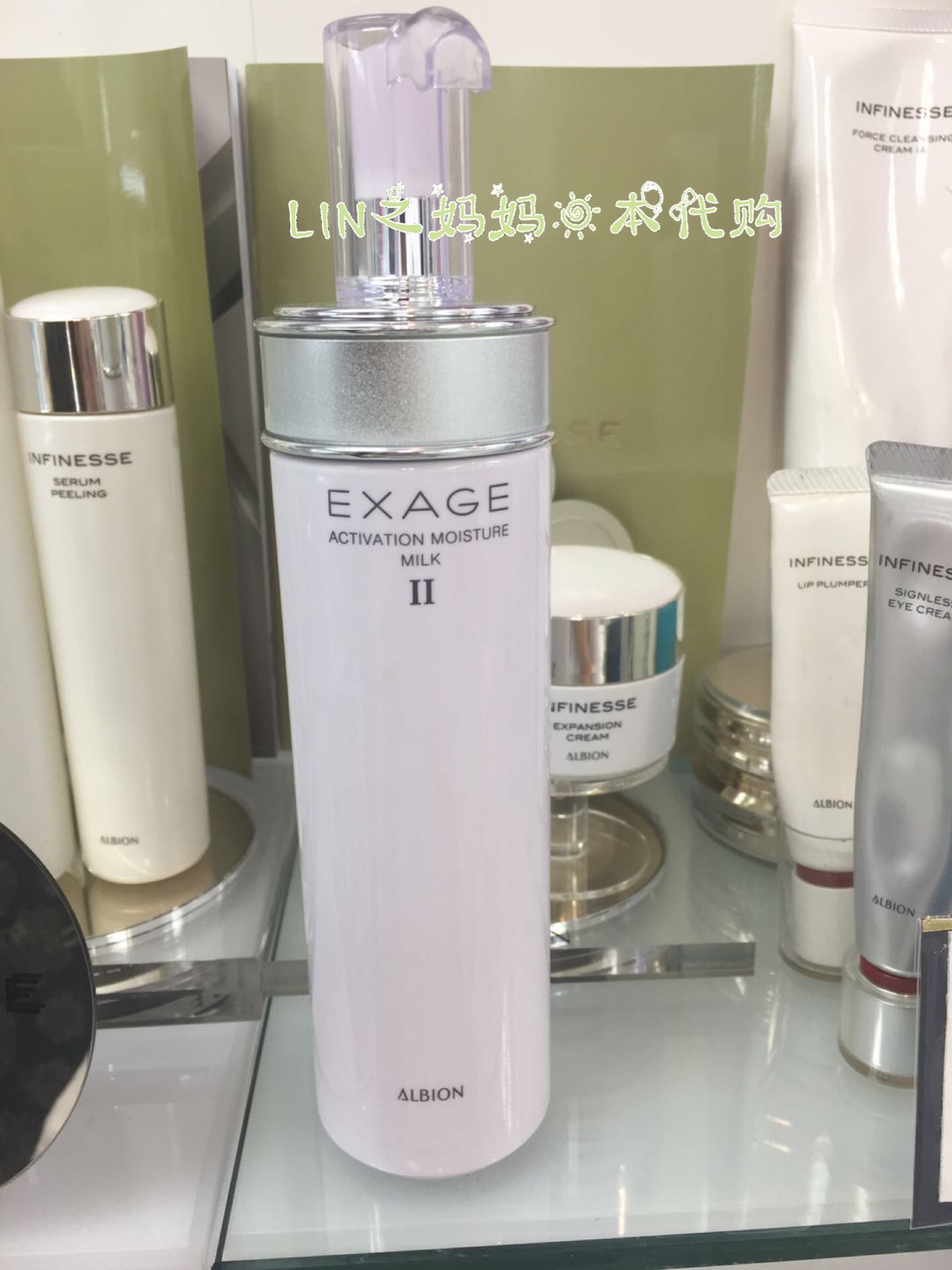 现货日本本土奥尔滨ALBION清新莹润保.湿渗透乳 EXAGE奥比虹