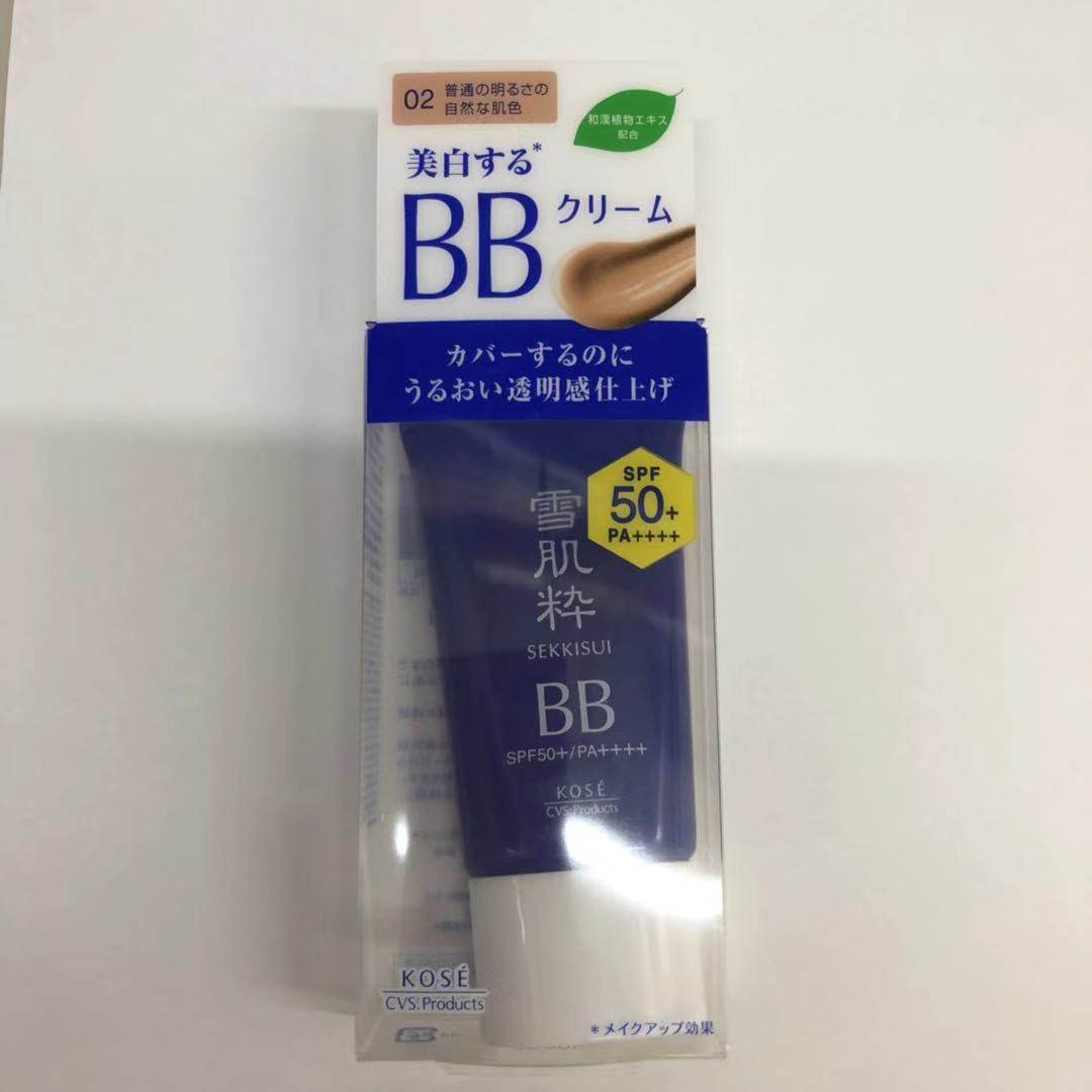 包邮现货日本本土高丝雪肌粹bb霜保湿裸妆女士控油提亮肤色